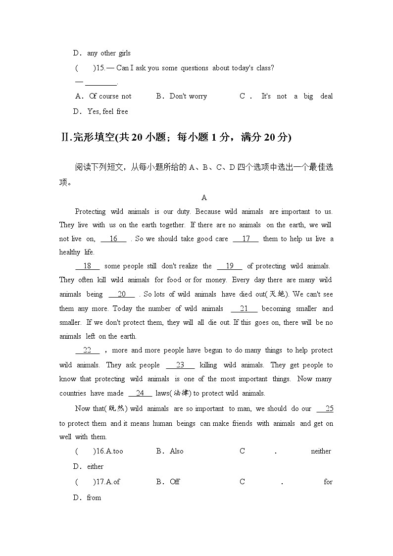 8年级下册英语人教版Unit 7   单元测试1第3页