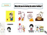 Module 1 Feelings and impressions Unit 1 It smells delicious.课件+教案+音视频素材