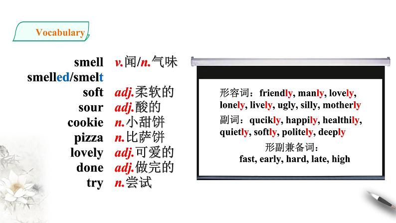 Module 1 Feelings and impressions Unit 1 It smells delicious.课件+教案+音视频素材05