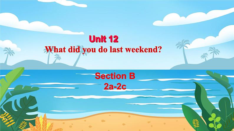 人教7英下 Unit 12 第4课时（B 2a-2c） PPT课件01