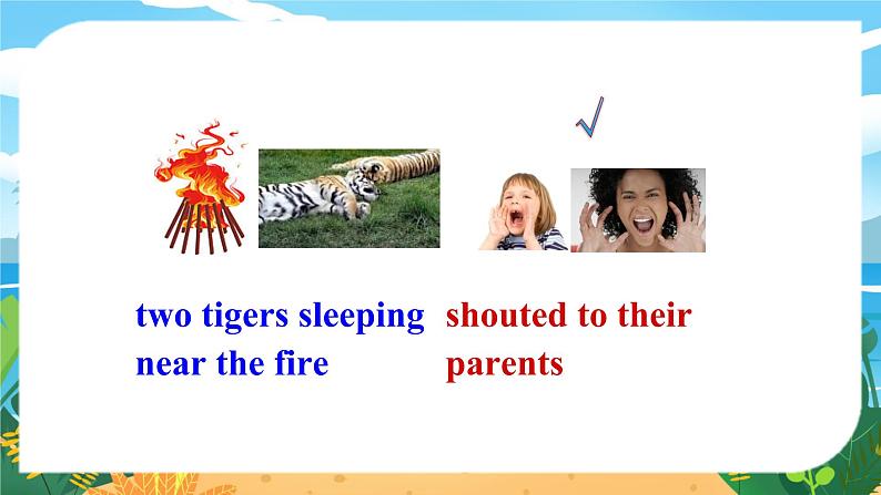 人教7英下 Unit 12 第4课时（B 2a-2c） PPT课件07