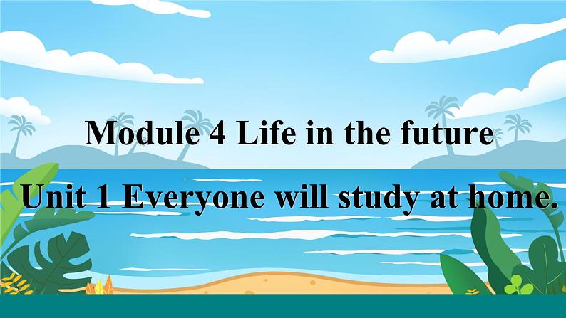 外研7英下 Module 4 Unit 1 PPT课件01
