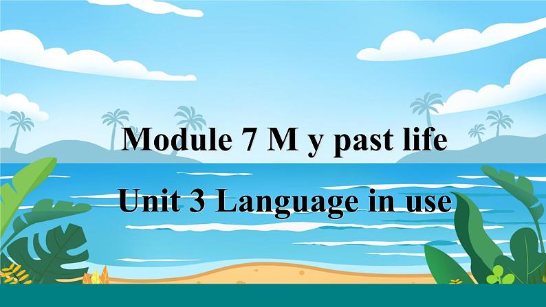 外研7英下 Module 7 Unit 3 PPT课件01