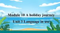 外研版 (新标准)七年级下册Unit 3 Language in use课文ppt课件