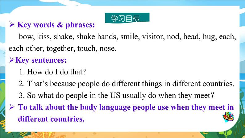 外研7英下 Module 11 Unit 1 PPT课件02