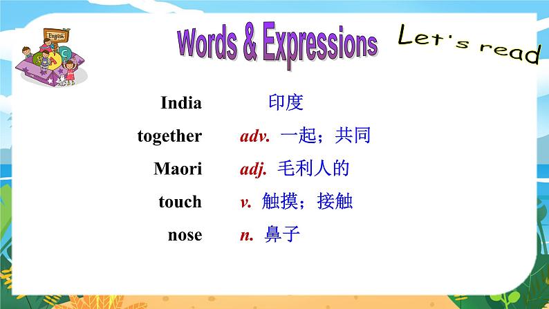 外研7英下 Module 11 Unit 1 PPT课件05