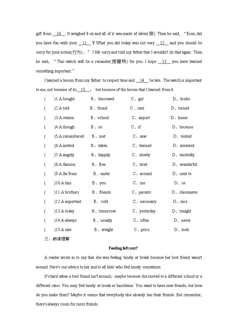 8年级下册英语人教版Unit 10 Section A  课后作业302