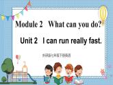 【外研版】七下英语  Module 2 Unit 2（课件+教案）