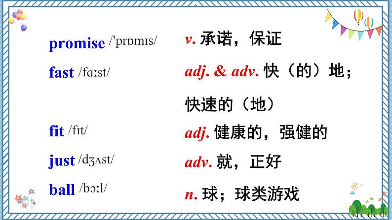 【外研版】七下英语  Module 2 Unit 2（课件+教案）03