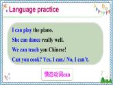 【外研版】七下英語(yǔ)  Module 2 Unit 3（課件+教案）