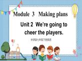 【外研版】七下英语 Module 3 Unit 2（课件+音视频）