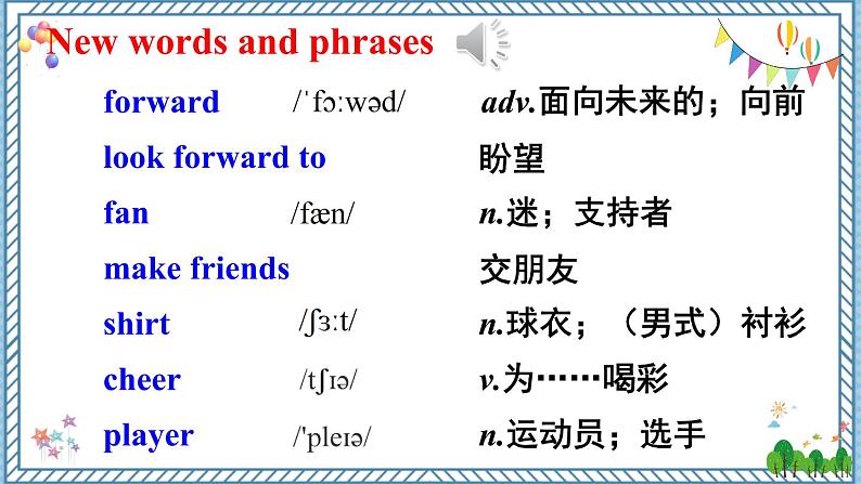 【外研版】七下英语 Module 3 Unit 2（课件+音视频）02