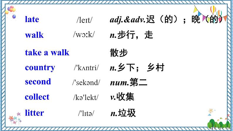 【外研版】七下英语 Module 3 Unit 2（课件+音视频）04