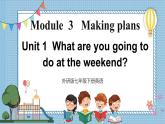 【外研版】七下英语 Module 3 Unit 1（课件+音视频）