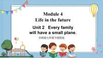 初中英语外研版 (新标准)七年级下册Unit2 Every family will have a small plane.评课课件ppt