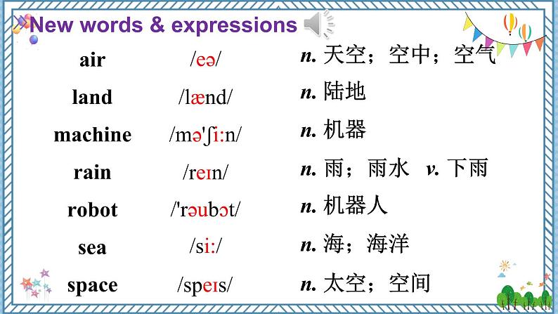 【外研版】七下英语 Module 4 Unit 2（课件+音视频）02