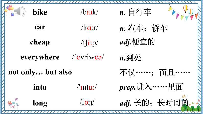 【外研版】七下英语 Module 4 Unit 2（课件+音视频）04