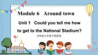 英语七年级下册Unit 1 Could you tell me how to get to the National Stadium教学课件ppt