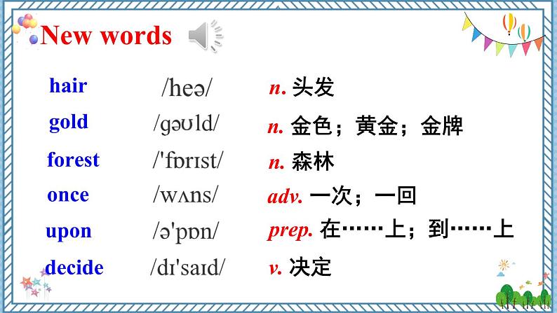 【外研版】七下英语 Module 8 Unit 1（课件+音视频）02