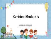 【外研版】七下英語 Revision  Module A（課件+音視頻）