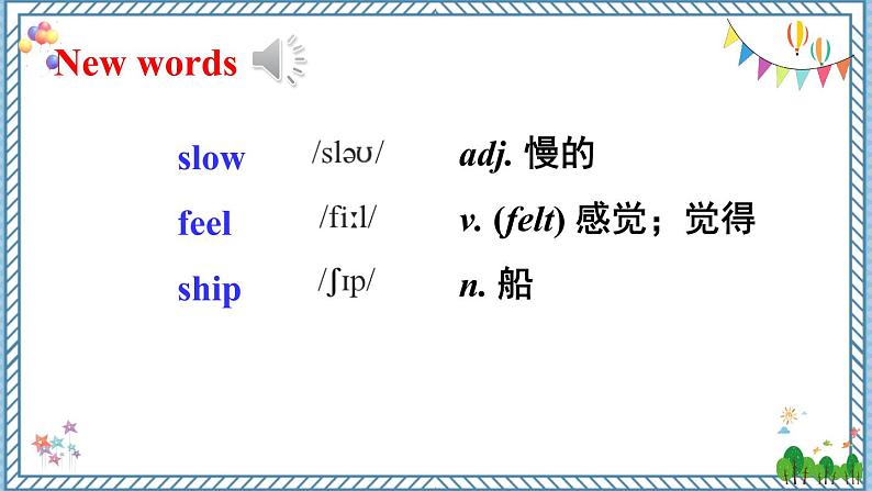 【外研版】七下英语 Revision  Module B（课件+音视频）02