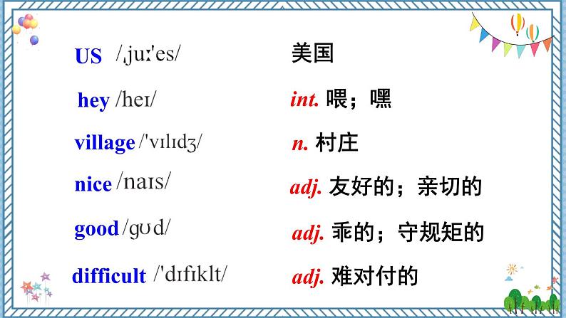 【外研版】七下英语 Module 7 Unit 1（课件+音视频）03