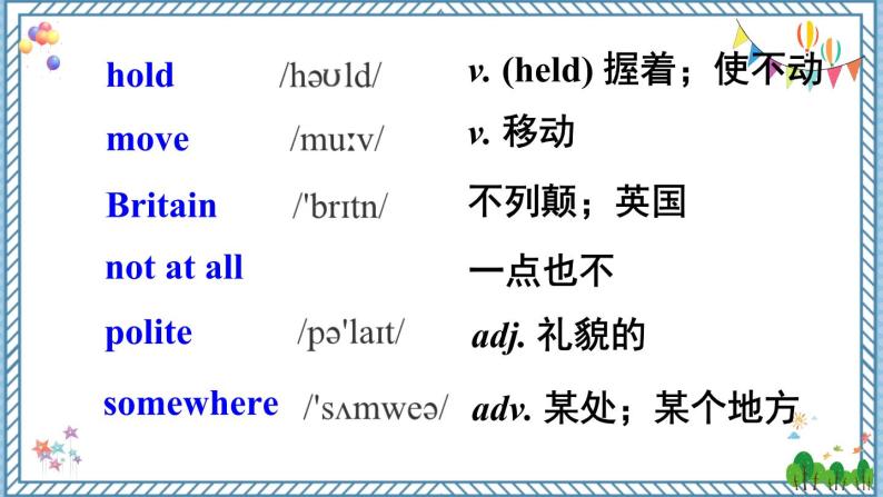 【外研版】七下英语 Module 11 Unit 2（课件+音视频）04