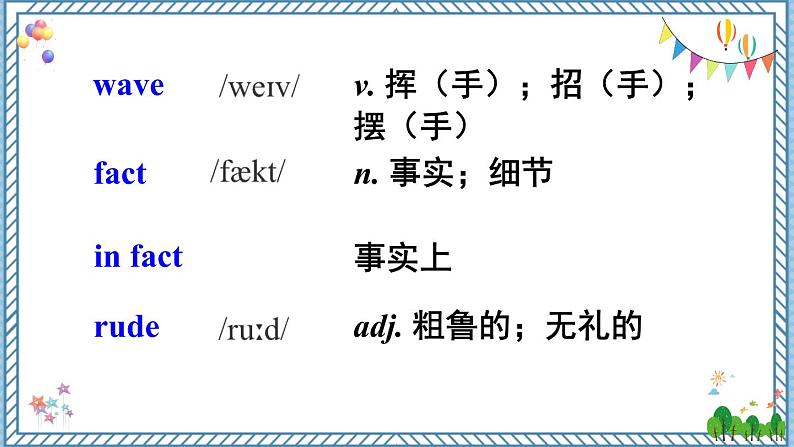 Module 11 Unit 2第5页