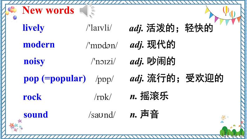 【外研版】七下英语 Module 12 Unit 1（课件+音视频）02