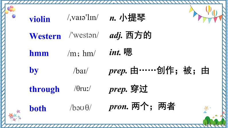 【外研版】七下英语 Module 12 Unit 1（课件+音视频）03