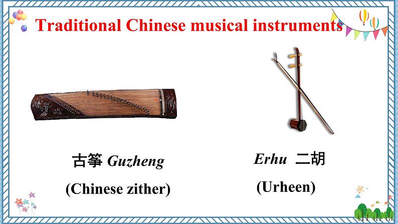 【外研版】七下英语 Module 12 Unit 1（课件+音视频）06