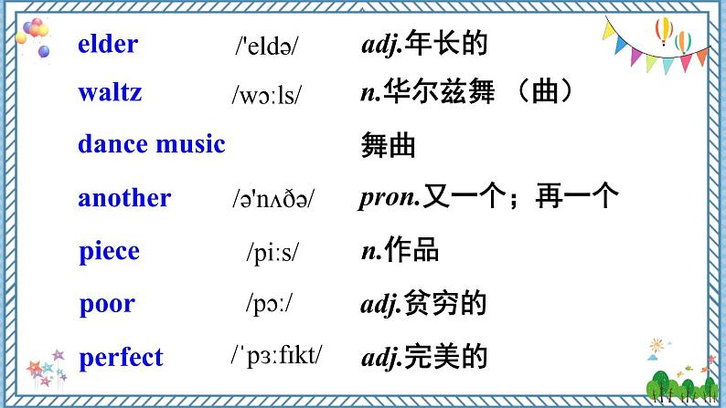 【外研版】七下英语 Module 12 Unit 2（课件+音视频）03