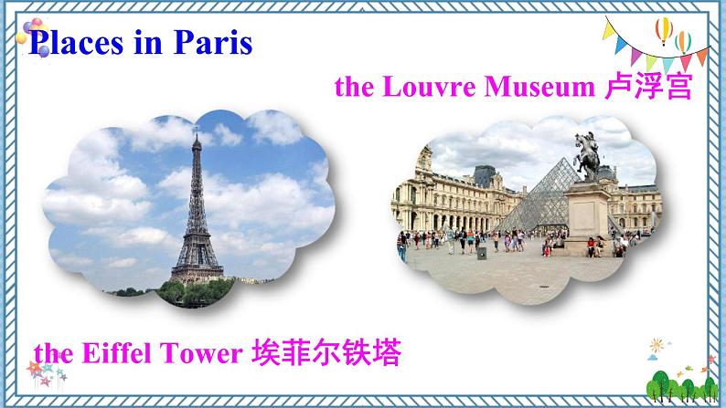 【外研版】七下英语 Module 10 Unit 2（课件+音视频）04