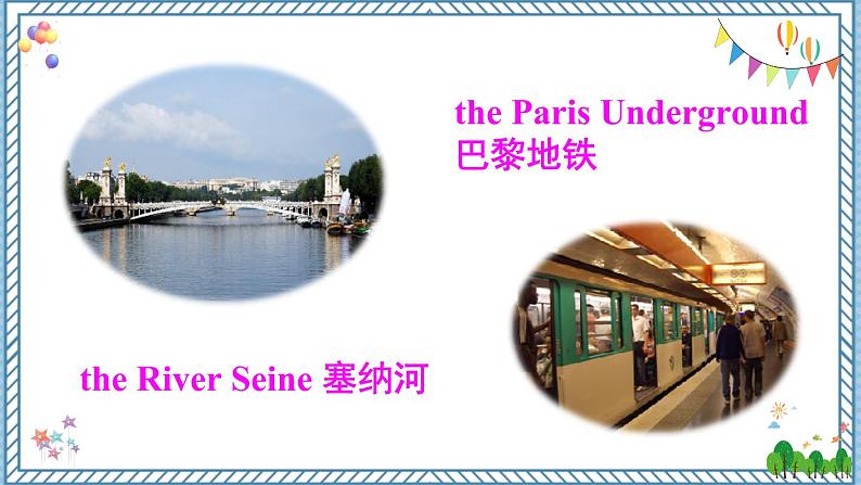 【外研版】七下英语 Module 10 Unit 2（课件+音视频）05