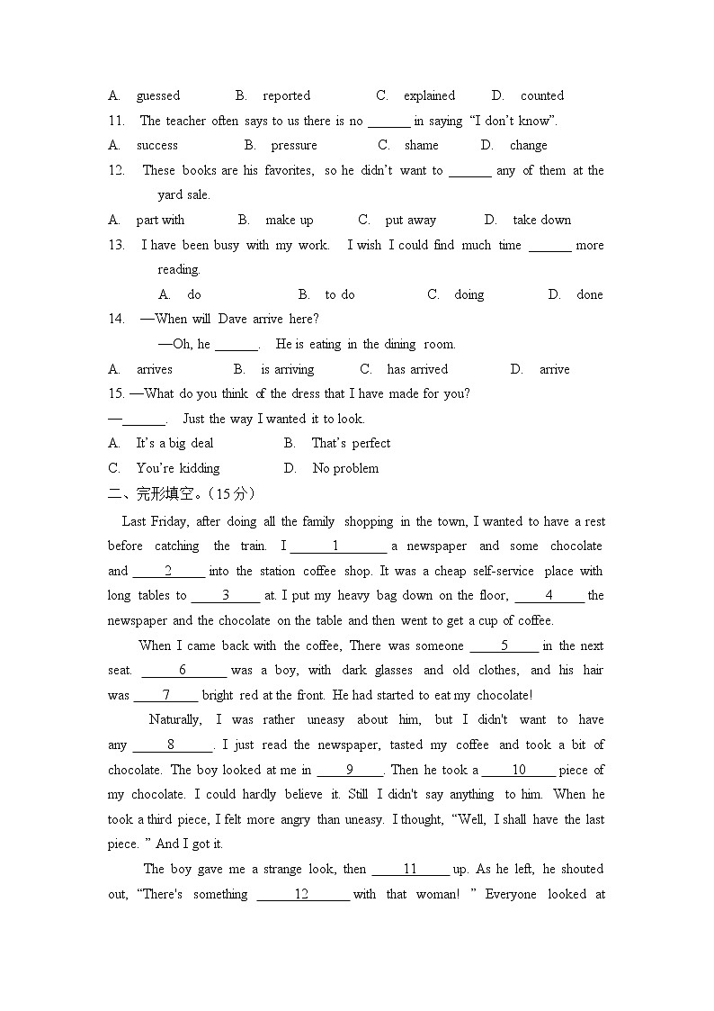 8年级下册英语人教版Unit 10  单元测试1第2页