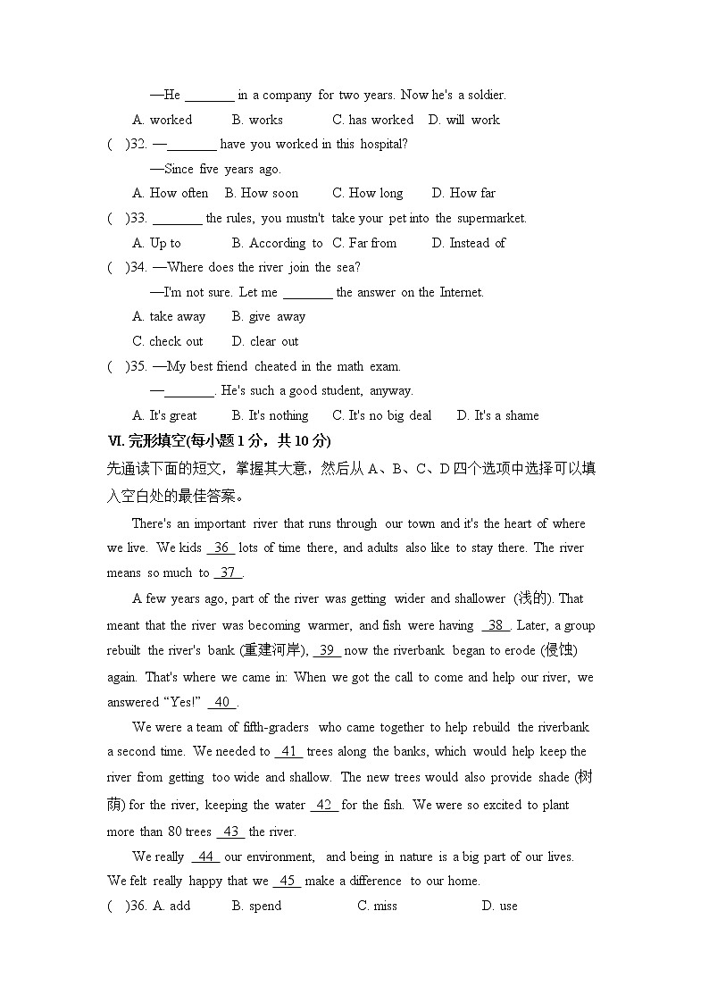8年级下册英语人教版Unit 10  单元测试202