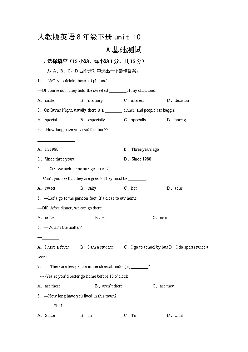 人教版英语8年级下册unit 10·A基础测试01