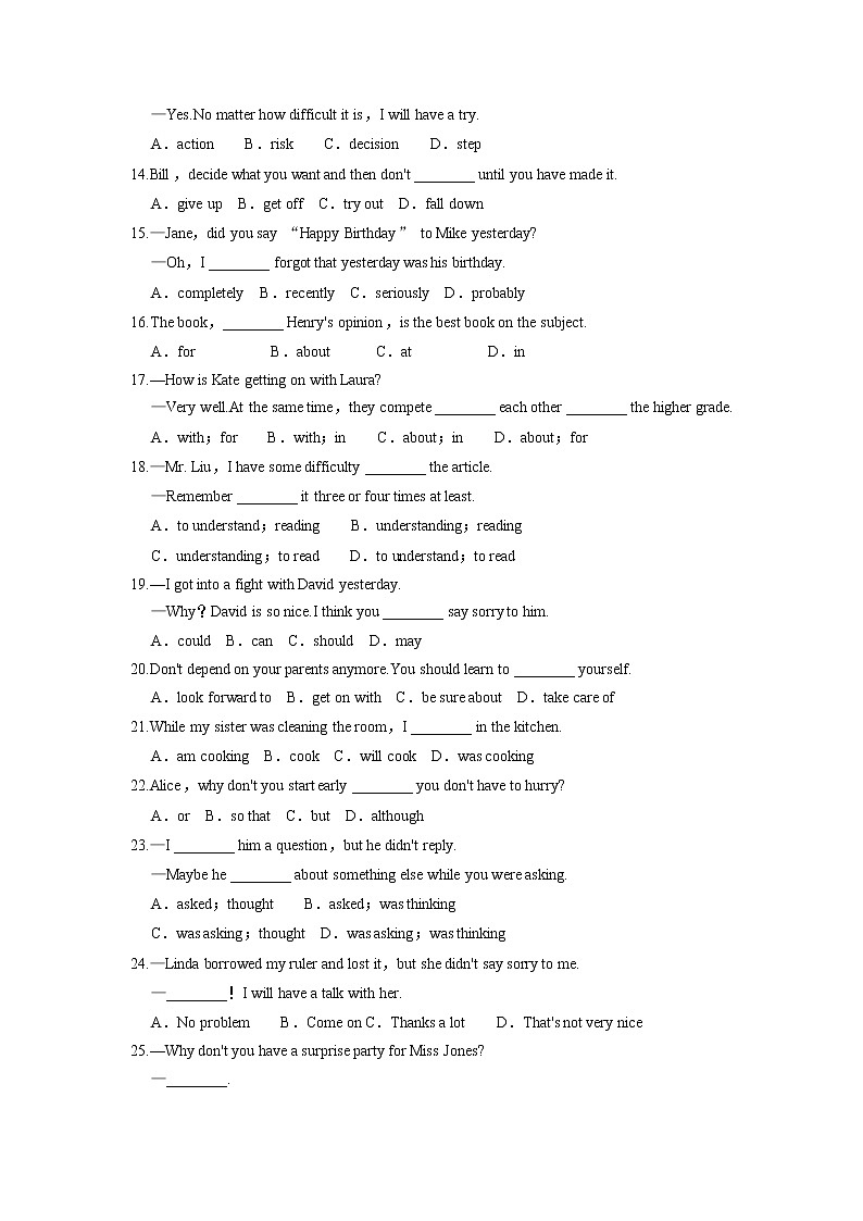 人教版八年级下册英语期中模拟检测试卷01（含答案）02
