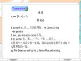 外研7英下 Revision Module A PPT課件