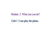 外研版七年级英语下册Module 2 Unit 1 背默本课件