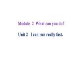 外研版七年级英语下册Module 2 Unit 2 背默本课件