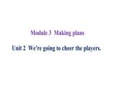 外研版七年级英语下册Module 3 Unit 2 背默本课件