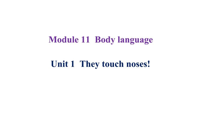 外研版七年级英语下册Module 11 Unit 1 背默本课件02