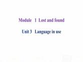 外研版七年级英语下册Module 1 Unit 3 课后作业课件