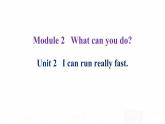 外研版七年级英语下册Module 2 Unit 2 课后作业课件