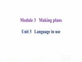 外研版七年级英语下册Module 3 Unit 3 课后课件