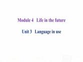 外研版七年级英语下册Module 4 Unit 3 课后课件