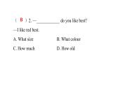 外研版七年級(jí)英語(yǔ)下冊(cè)Module 5 Unit 1 課后課件