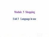 外研版七年级英语下册Module 5 Unit 3 课后课件