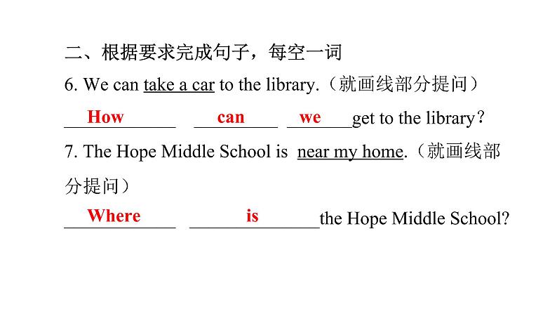 外研版七年级英语下册Module 6 Unit 2 课后课件第7页